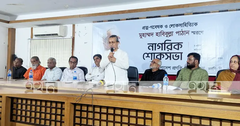 নরসিংদীতে নাগরিক শোকসভা